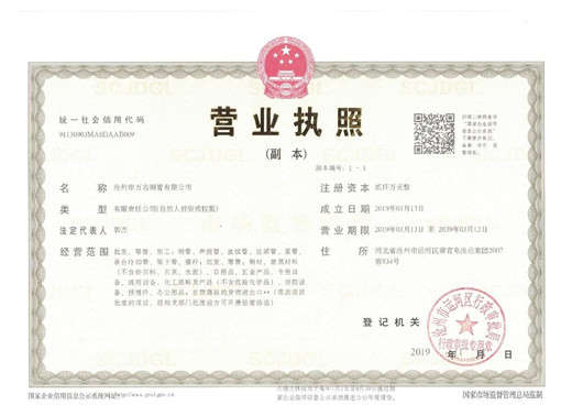 榮譽證書